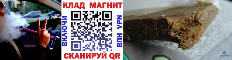 Купить наркотики цена Суровикино Бутират  Alpha PVP  ГАШ  mega сайт  Кокаин  Бошки Шишки  Амфетамин  МЕФ 