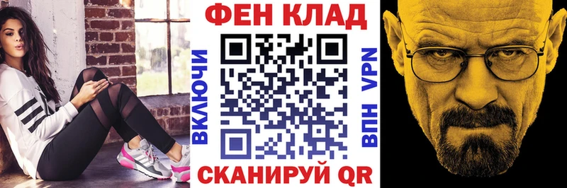 АМФЕТАМИН Розовый  Суровикино 
