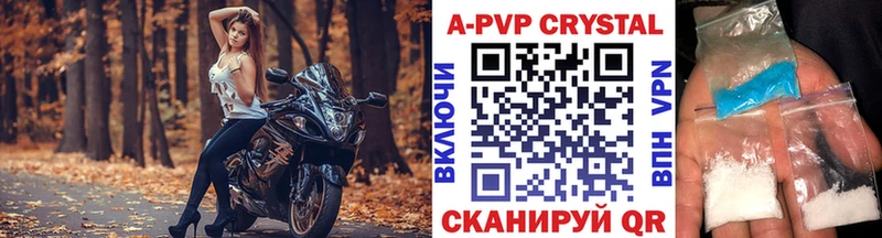 это какой сайт  Суровикино  Alfa_PVP Crystall 