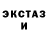 ЭКСТАЗИ 300 mg Kinezis LP