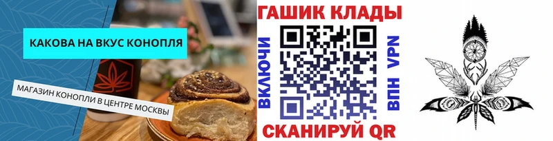 нарко площадка наркотические препараты  МЕГА ссылка  Суровикино  Canna-Cookies конопля 
