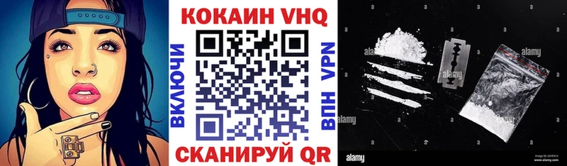 КОКАИН Боливия  Суровикино 