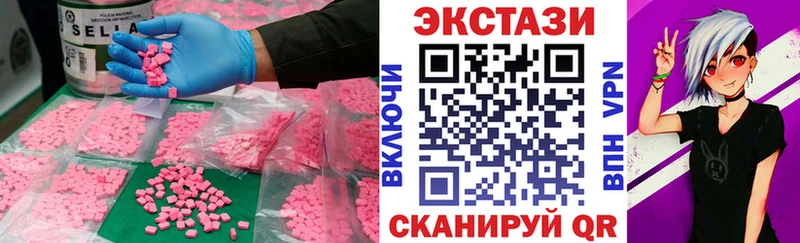 закладка  Суровикино  Ecstasy бентли 