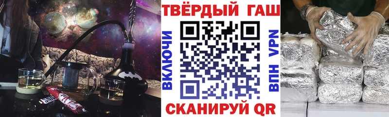 ГАШ гарик  darknet Telegram  Суровикино 