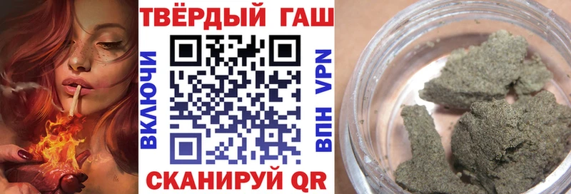 Гашиш VHQ Суровикино