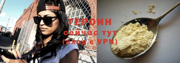 героин Алексеевка