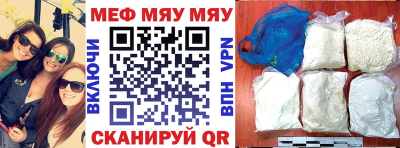 как найти закладки  Суровикино  МЕФ 4 MMC 