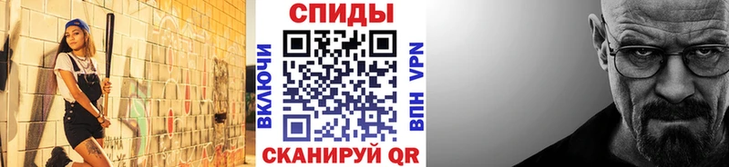 МЕТАМФЕТАМИН Декстрометамфетамин 99.9%  Суровикино 