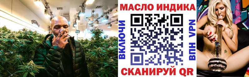 купить   Суровикино  Дистиллят ТГК вейп с тгк 